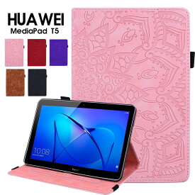 【 クーポンあり 】 Huawei MediaPad T5 10 10.1 inch タブレット ケース 手帳型 ファウェイメディアパッド t5 カバー 耐衝撃 AGS2-W09 AGS2-L09 10.1インチ スタンド機能 huawei MediaPad T5 10 財布型 mediapad かわいい MediaPad T5 caseケース カード収納
