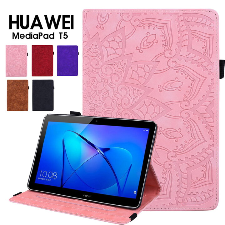 楽天市場】Huawei MediaPad T5 10 10.1 inch タブレット ケース 手帳型  