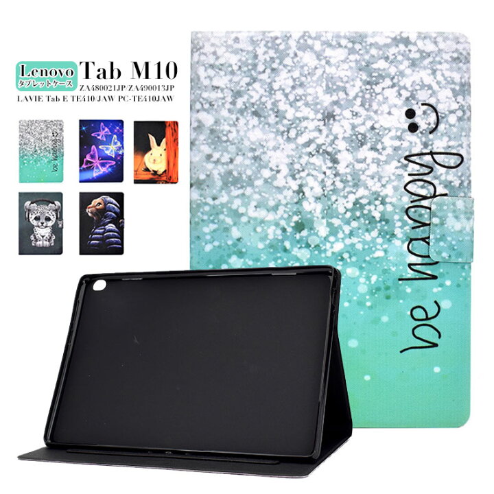 楽天市場 Lenovo Tab M10 Zajp Zajp タブレットケース かわいい Lavie Tab E Te410 Jaw Pc Te410jaw ケース タブレット Tb X505f Tb X605f カバー 手帳型 レノボ10 1インチtab M10 Puレザー 耐衝撃 レノボ タブ エムテンケース おしゃれ Funclover