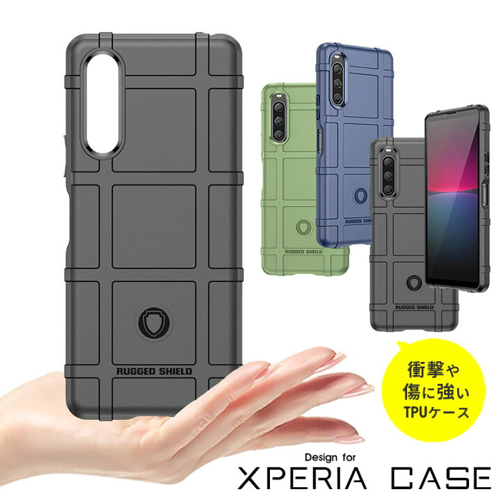 楽天市場 スマホケース Xperia Pro I Xq Be42 Xperia 5 Iii Xperia 1 Iii Xperia 10 Iii Xperia 1 Ii Xperia 10 Ii So 41a ケース 耐汚れ エクスペリア10 Iiiカバー シンプル Xperia 10 Iiiケース エクスペリア1 Iiカバー 人気 エクスペリア