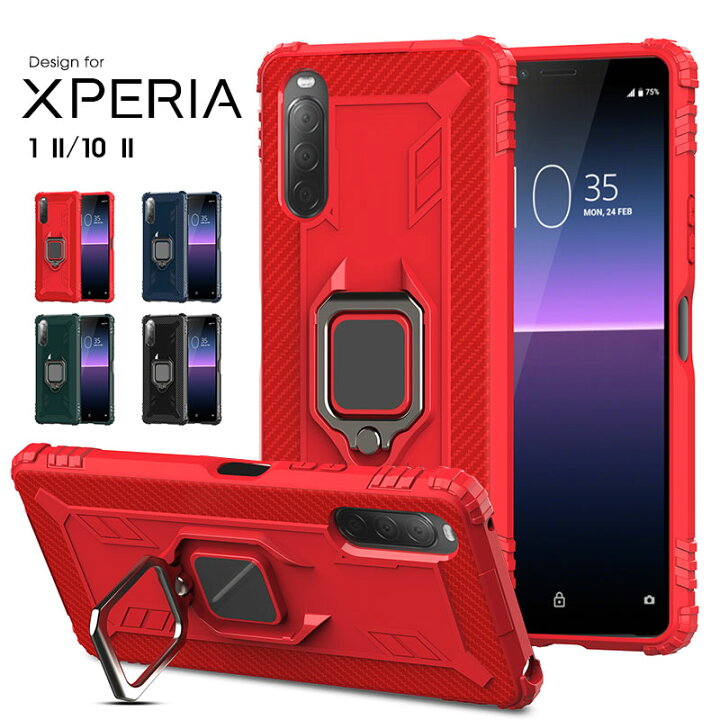 楽天市場 スマホケース Xperia 1 Ii So 51a Sog01 Xperia 10 Ii So 41a ケース 背面保護 エクスペリア10 Ii カバー リングスタンド Xperia 1 Iiケース シンプル エクスペリア1 Iiカバー リング付き Xperia 10 Ii So41aケース 指紋防止 Xperia 10 Iiカバー 耐衝撃