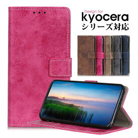 スマホケース GRATINA KYV48 ケース 手帳型 au gratina カバー 全面保護 京セラ グラティーナケース 全面保護 gratina kyv48ケース カード収納 GRATINA KYV48 財布型 スマートフォンケース グラティーナKYV48ケース スマホ GRATINA KYV48保護ケース