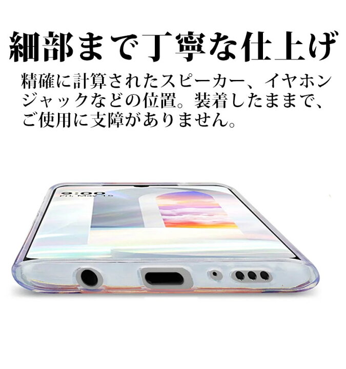 楽天市場】≪ 大理石風 エルジー ≫ LG VELVET L-52Aドコモ ベルベット 