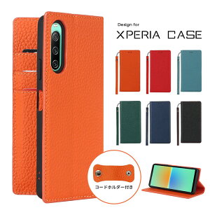 �� �{�v �Đ��v �蒠�^ �G�N�X�y���A �� Xperia 1 VII 5II 1II 10II 1III 10III 5 III AceII AceIII 10 IV 1 VI 10 VI 1 IV 5 IV 1 V 5 V 10 V PRO-I �\�j�[ �X�}�z�P�[�X �J�o�[ ���U�[ �X�g���b�v�t�� �X�^���h ���@��Ή� 