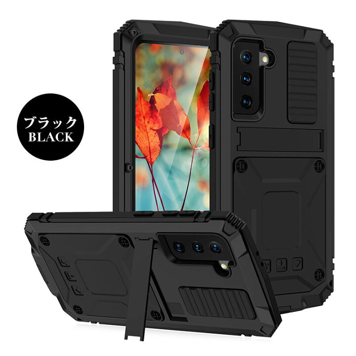 楽天市場】スマホケース Galaxy S21 Galaxy S21 Plus Galaxy S21 Ultra 