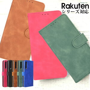 X}zP[X Rakuten Hand Hand 5GP[X 蒠^ yVnhP[X Rakuten BIGP[X Vv yVBIGP[X J[h[ rakuten bigJo[ Rakuten Big sP[X NenhP[X ܂ NeBIG