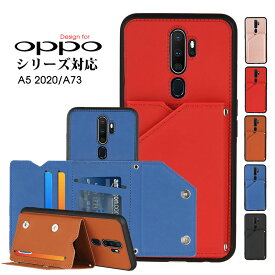 スマホケース OPPO A73ケース 背面保護 OPPO A5 2020 ケース カード収納 オッポA5 2020ケース ストラップ付き OPPO a73ケース リング付き oppo a5 2020ケース スタンド OPPO a73 カバー マグネット式 OPPO A5 2020ケース 手触り感よい オッポA73カバー