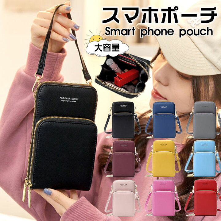 楽天市場 スマホポーチ ショルダー スマホショルダー Puレザー 携帯電話 カード 小物入れ ミニポーチ レディース 2way 肩掛け 斜め掛け お 財布ポシェット レディース 携帯ポーチ ショルダーバッグ ミニバッグ 斜めがけ 大容量 お財布ショルダー スマートフォンポーチ