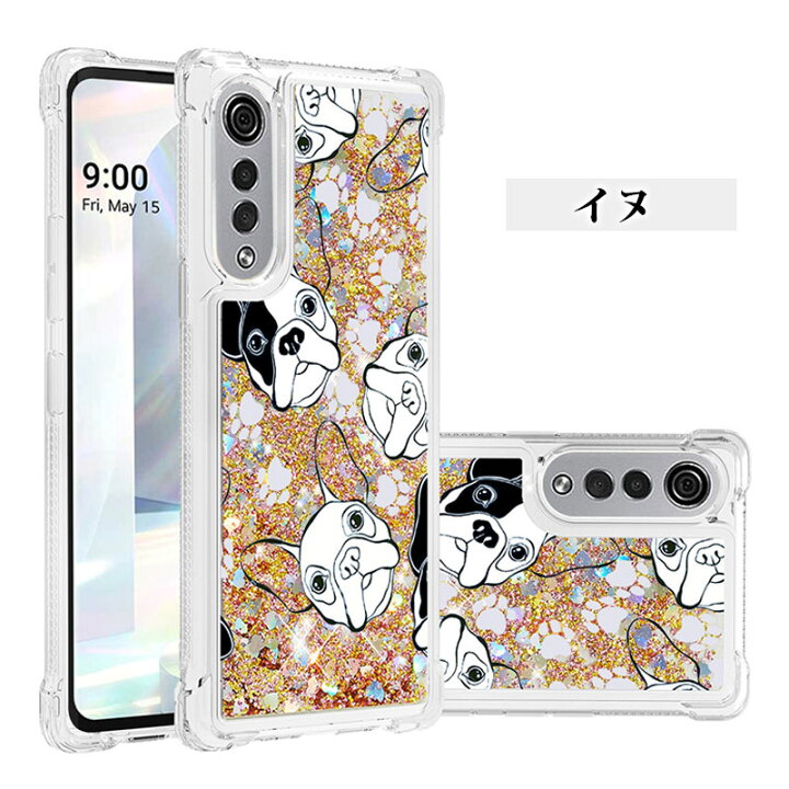 楽天市場】スマホケース LG VELVET L-52A ケース 背面保護 ドコモ lg 