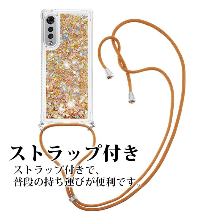 楽天市場】スマホケース LG VELVET L-52A ケース 背面保護 ドコモ lg 