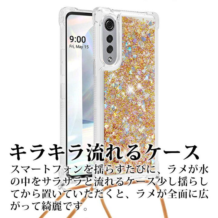 楽天市場】スマホケース LG VELVET L-52A ケース 背面保護 ドコモ lg 