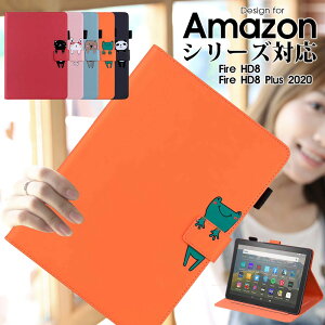 Amazon Fire HD8 2020 P[X 蒠^ Fire HD8 Plus 2020P[X  fire hd 8 plus Jo[ 2020N 10 z^ 킢 ϏՌ ϋv A}]t@CAHD8 vXP[X Sʕی X^hdl C