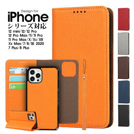 スマホケース iPhone 12 mini 12 Pro iPhone 12 Pro Max iPhone 11 11 Pro 11 Pro X Xs XR Xs Max 7 8 7 Plus 8Plus iPhone SE ケース iPhone 12 カバー 手帳型 iphone 8 Plusケース 分離式 アイフォン12ケース ストラップ付き 財布型