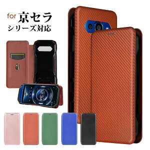 X}zP[X Z Kyocera TORQUE G05 񂽂X}z3 Android One S9 S10 񂽂X}z2/2+/KYV47 蒠^ Android One S8 Jo[ Vv TORQUE G05蒠P[X Yf@ە android One P[X TORQUE G05P[X 