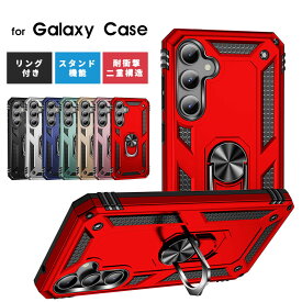 ≪ ギャラクシー ≫ Galaxy S24 Ultraケース Fold5 5G Flip5 S24+ S23 FE S23 Ultra S22 Galaxy S24 S21 S21+ S21Ultra A51 A52 A32 A53 5G ウルトラ スマホ ケース 耐衝撃 多機種対応 レンズ保護 滑り止め リング付き おしゃれ スタンド