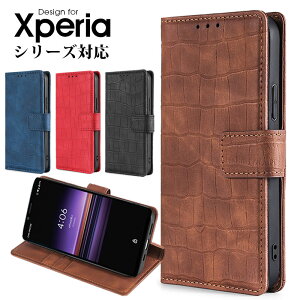 �X�}�z�P�[�X Xperia 1 III Xperia 10 III Xperia 10 II Xperia 1 II Xperia 5 II Xperia 5 Xperia 1 8/8 Lite Xperia XZ3 Xperia XZ2 Xperia XZ1 Xperia XZ XZs�P�[�X �蒠�^ �G�N�X�y���A10 iii�P�[�X �J�[�h���[ xperia 10 II�P�[�X �Ϗ�