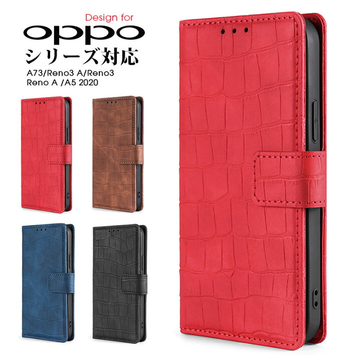 楽天市場 スマホケース Oppo 3 Reno3 A Reno3 Reno A A5 ケース 手帳型 Oppo 3ケース Redmi 9tカバー カード収納 オッポ リノ レノ 3 Aケース 耐衝撃 オッポa73ケース スタンド機能 Oppo Reno3 Aケース おしゃれ Oppo A5 ケース