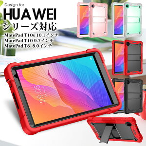^ubgP[X HUAWEI MatePad T10s 10.1C`P[X HUAWEI MatePad T10 9.7C`P[X Huawei MatePad T8 8.0C`P[X X^h@\ t@[EFCCgpbhT10sیJo[ ϏՌ t@[EFC