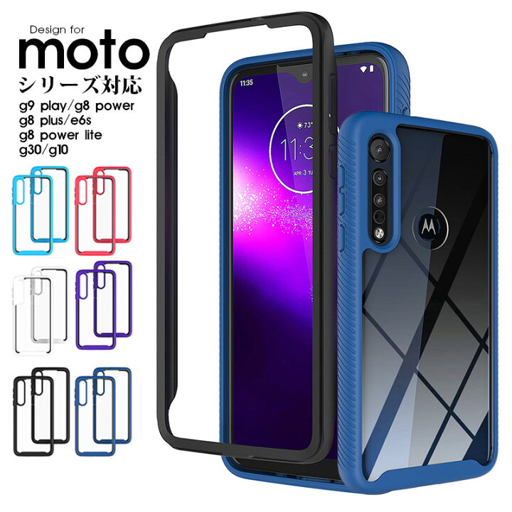 楽天市場 衝撃耐久 クリアケース モトローラ Motorola Moto G9 Play G8 Power Plus Lite E6s G30 G10 スマホ ケース カバー 頑丈 黄ばみにくい かわいい おしゃれ アレンジ ステッカー 透明 全機種対応 耐衝撃 頑丈 ミリタリー Funclover