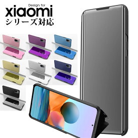 【 クーポンあり 】 スマホケース Xiaomi 13T 13T Pro 11T 11T Pro Redmi Note 10 Proケース 手帳型 鏡面 Redmi Note 10 Pro手帳ケース スタンド機能 red mi note 10 proケース マグネットなし シャオミ 小米シャオミ11T プロケース 財布型 光沢