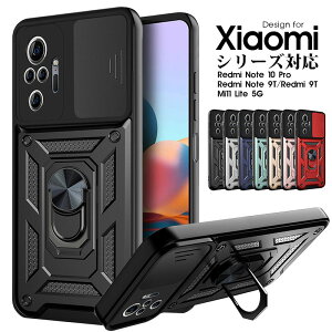 �X�}�z�P�[�X Xiaomi Redmi Note 10 Pro�P�[�X Redmi 9T�P�[�X Redmi Note 9T�P�[�X Mi 11 Lite 5G�P�[�X �w�ʕی� Redmi Note 10 pro�J�o�[ �����O�t�� �V���I�~ ���� �L�Y�h�~ ���h�~�[�m�[�g9T�P�[�X �X�^���h�@