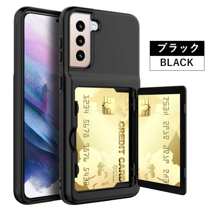 楽天市場】スマホケース Galaxy S21 SC-51B SCG09 Galaxy S21+ S21 
