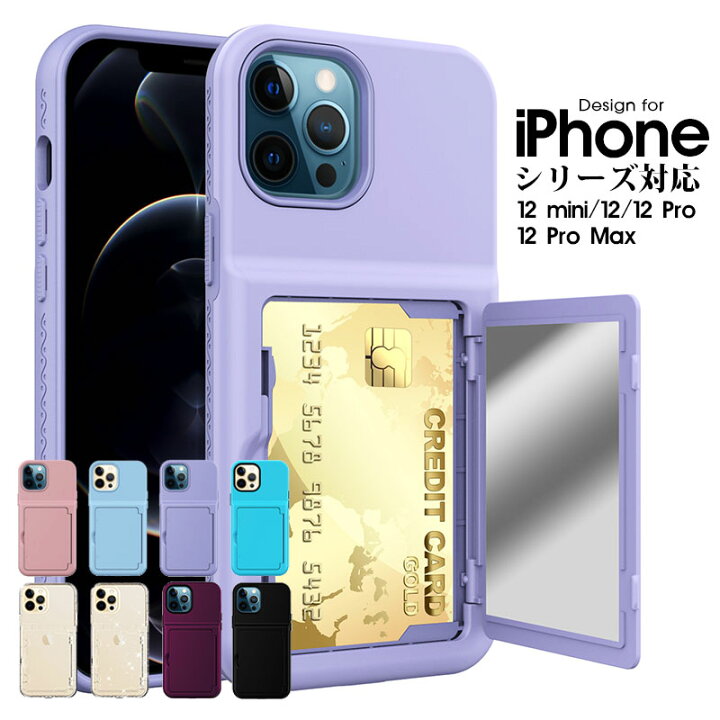 楽天市場】スマホケース iPhone 12 miniケース iPhone 12ケース iPhone 