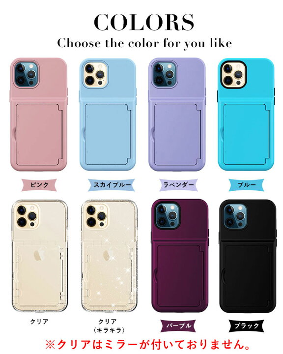 楽天市場】スマホケース iPhone 12 miniケース iPhone 12ケース iPhone 