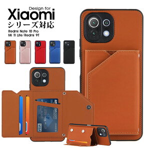 �X�}�z�P�[�X Xiaomi Mi 11 Lite 5G�P�[�X Redmi Note 10 Pro�P�[�X �X�^���h�@�\ Redmi 9T�P�[�X �J�[�h���[ ���h�~�[�m�[�g10�v���P�[�X �}�O�l�b�g�� ���h�~�[9T�J�o�[ ������� redmi note 10 Pro�J�o�[ �V