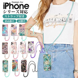 スマホケース iPhone 15 15plus 15pro max 12 mini 12 Pro iPhone 12 Pro Max 11 Pro 11 Pro Max X Xs XR Xs Max 7 8 7 Plus 8Plus SE 第2世代ケース ネックストラップ付き iPhone 12 カバー 格子縞柄 耐衝撃 ショルダー 大理石風