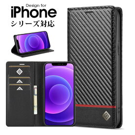 スマホケース iPhone ケース iPhone 15 15plus 15 Pro 15 pro Max 14plus 14 Pro 13 mini 13pro 13 pro max 手帳型 13 mini 12 Pro 12pro max ケース 可愛い おしゃれ iPhone 11 Pro 11 Pro Maxケース マグネット式 スタンド機能 カバー 財布型