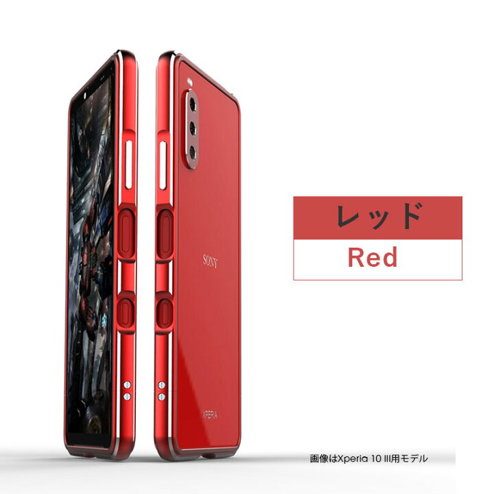 楽天市場】スマホケース Xperia PRO-I Xperia 10 IV Xperia 1 III  