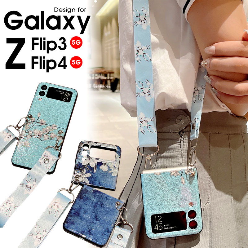 楽天市場】スマホケース Galaxy Z Flip4 5G SCG17 SC-54C Galaxy Z Flip3 5G SCG12 SC-54Bケース  ネックストラップ付き ギャラクシーZフリップ4 5Gカバー 軽量 薄型 Galaxy Z Flip3 5G カバー 分離式 Galaxy Z  Flip3ケース 斜め掛け 肩掛け Galaxy z flip4