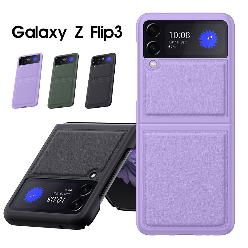 スマホケース Galaxy Z Flip3 5G SCG12 SC-54Bケース 手帳型 ギャラクシーZフリップ3 5Gカバー 軽量 薄型  Galaxy Z Flip3 5Gカバー 折りたたみ式 Galaxy Z Flip3ケース スマホカバー Galaxy z flip3 5Gケース  ギャラクシー 