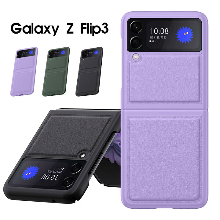 楽天市場 スマホケース Galaxy Z Flip3 5g Scg12 Sc 54bケース 手帳型 ギャラクシーzフリップ3 5gカバー 軽量 薄型 Galaxy Z Flip3 5gカバー 折りたたみ式 Galaxy Z Flip3ケース スマホカバー Galaxy Z Flip3 5gケース ギャラクシー ゼット フリップスリー ファイブジー