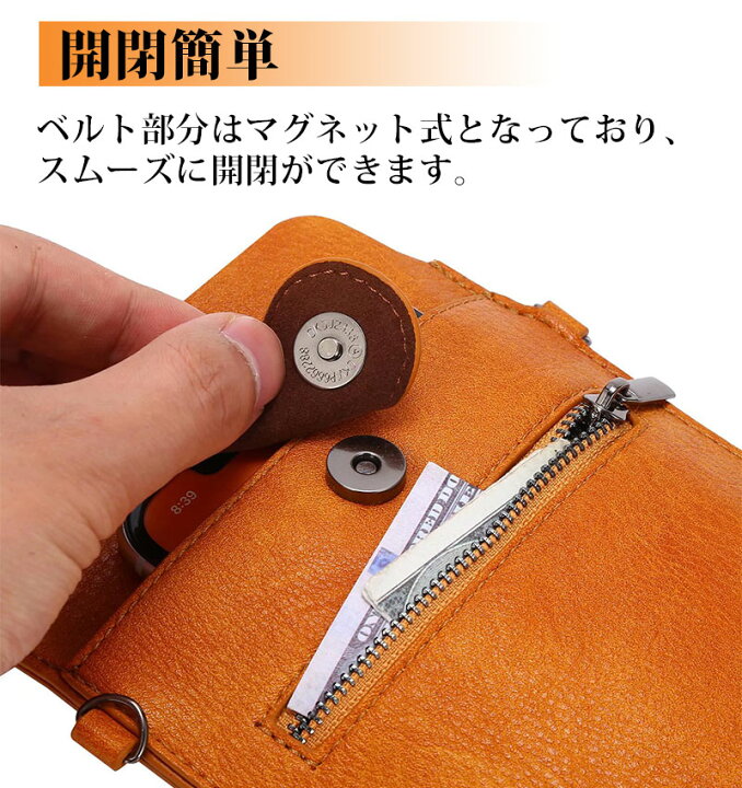 楽天市場 スマホポーチ スマートフォンポーチ ショルダーストラップ Puレザー 縦型 斜め掛け 肩掛け 携帯バッグ レザー調 お洒落 大人 マグネットボタン カード収納 ショルダーバッグ 軽量 男女兼用 財布 旅行 散歩 メンズ レディース スマホ収納 多機種対応 Funclover