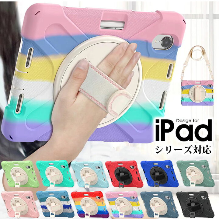 楽天市場 タブレットケース Ipadケース Ipad Mini 第6世代ケース ハンドベルト付き Apple Pencil収納付き Ipad Mini6 21保護カバー おしゃれ Ipad Mini 6 第6世代 21発売 耐衝撃 Ipad Mini6カバー ペン収納 アイパッドミニ第6世代 保護ケース スタンド機能