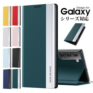 �X�}�z�P�[�X Galaxy S21 S21+ S21 Ultra Galaxy S20 S20+ S20 Ultra Galaxy A51 5G A52 5G A32 Note 20 Ultra Note10+�P�[�X �蒠�^ �M�����N�V�[S21�E���g���J�o�[ galaxy a52�P�[�X ���z�^ Galaxy S21+�J�o�[ �L�Y�h�~ Galaxy a51