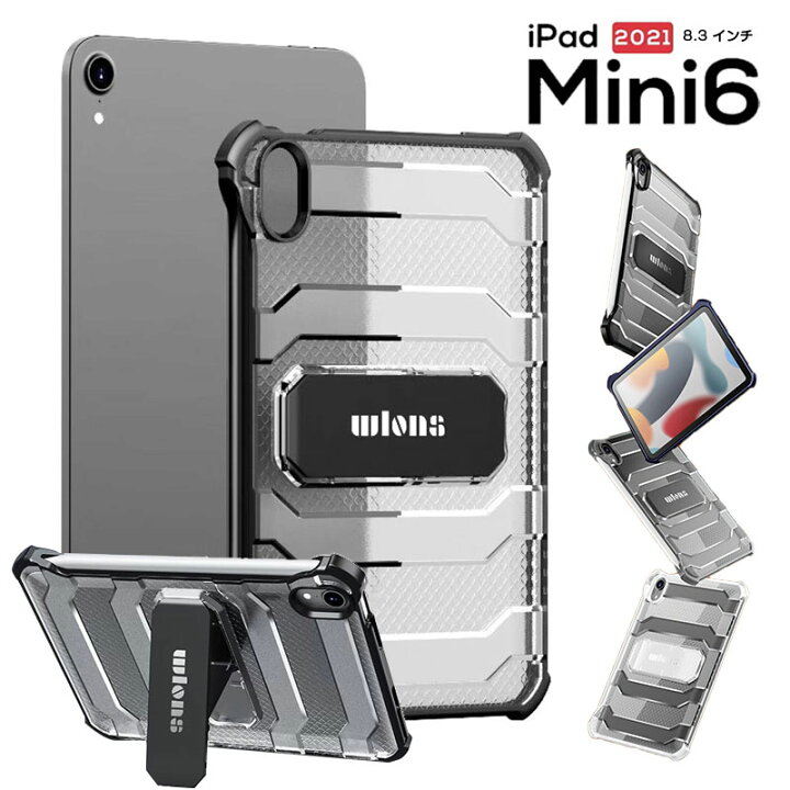 楽天市場 Ipadケース Ipad Mini 第6世代8 3インチケース Apple Pencil収納付き Ipad Mini6 21保護カバー おしゃれ Ipad Mini 6 第6世代 21発売 クリア 透明 Ipad Mini6カバー ペン収納 Pc Tpu アイパッドミニ第6世代 保護ケース スタンド機能 Funclover