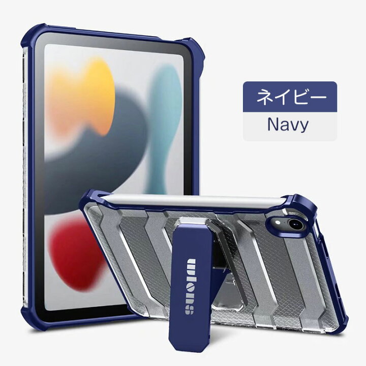 楽天市場】iPadケース iPad mini 第6世代8.3インチケース Apple Pencil 