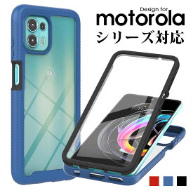 【 クーポンあり 】 スマホケース motorola edge 20ケース motorola edge 20 fusionケース moto g50 5Gケース ハードケース クリア 透明 モトG50 5Gカバー おしゃれ Motorola edge 20カバー PETフィルム付き MOTO G50 5Gカバー ワイヤレス充電に対応