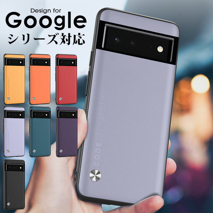 楽天市場】Google Pixel 9 Pro XL pixel 9 Pixel 9pro Pixel 8a Pixel8 