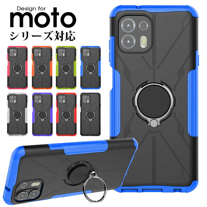 楽天市場】スマホケース Motorola moto edge 20ケース moto edge 20 