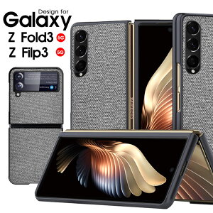 X}zP[X Galaxy Z Flip3 5G SCG12 SC-54BP[X PUU[ Galaxy Z Fold3 5G SCG11 SC-55BP[X wh~ y ^ Galaxy z flip3 5GJo[ ܂肽ݎ Galaxy Z fold3P[X ω MNV[ ZtH[h3