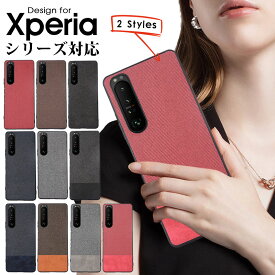 スマホケース Xperia 10 III Xperia 5 III Xperia 1 III Xperia Ace II Xperia PRO-I XQ-BE42ケース 軽量 薄型 エクスペリア プロ-アイカバー 携帯ケース エクスペリア10 iiiケース デニム PUレザー エクスペリア5 IIIケース 背面保護 Xperia Pro-iカバー シンプル