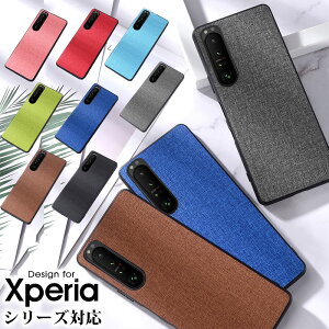 �X�}�z�P�[�X Xperia 10 III Xperia 5 III Xperia 1 III Xperia Ace II Xperia PRO-I XQ-BE42�P�[�X �y�� ���^ �g�уP�[�X �G�N�X�y���A10 iii�P�[�X PU���U�[ �G�N�X�y���A5 III�P�[�X �w�ʕی� Xperia Pro-i�J�o�[ �V���v