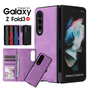 X}zP[X Galaxy Z Fold3 5G SCG11 SC-55BP[X 蒠^  Galaxy Z Fold3 5gJo[ }Olbg MNV[Z Fold3P[X J[h[ Galaxy z fold3P[X z^ MNV[ Z tH[h3P[X