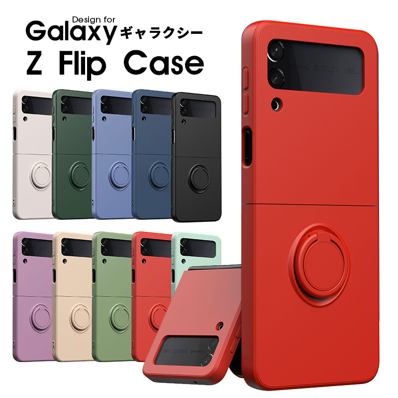 楽天市場】スマホケース Galaxy Z Flip 5 5Gケース Galaxy Z Flip3 5G