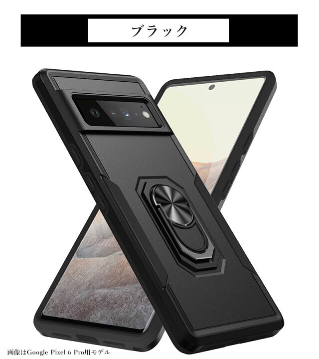 携帯電話ケース Google Pixel Pro ケース ブラック