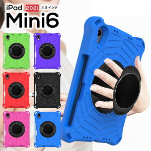 iPadケース iPad mini 第6世代 8.3インチケース PC+TPU iPad mini6 2021保護カバー おしゃれ iPad mini 6 第6世代 2021発売 ストラップ付 iPad mini6カバー 斜め掛け 肩掛け アイパッドミニ第6世代8.3インチ保護ケ